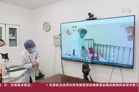 机器人助力，“远程会诊”疑似患儿，不仅效率高还能节省防护物资视频封面