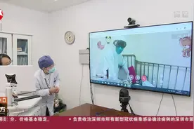 机器人助力，“远程会诊”疑似患儿，不仅效率高还能节省防护物资视频封面