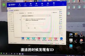 外地网友的ipadmini2忘记了ID密码，茂哥分享完美解锁方案视频封面