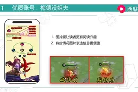 如何创作爆款游戏类文章？官方分享3个技巧！视频封面