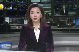 辽宁省下发《关于加快推进城乡生活垃圾分类工作的指导意见》视频封面