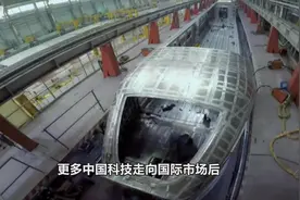 时速600公里，我国高速磁浮列车引发轰动，赶上德日两国步伐视频封面