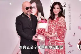 国标舞后刘真紧急开颅，经纪人与吴宗宪同回应，老公辛龙神隐视频封面