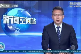 应急管理部：4月份全国各种自然灾害造成直接经济损失102.1亿元！视频封面