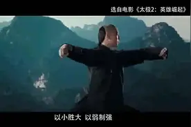 力的三要素-拳术力学原理