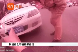 四川江油：加装“警灯”耍酷，结果引来真警察视频封面