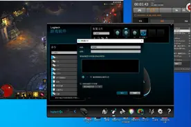 【暗黑破坏神3】罗技鼠标宏教程分享【Diablo3】