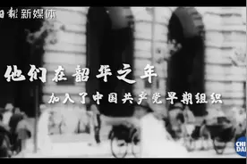 100年前中国也有一批90和00后图片