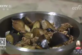 生活圈：茄子食用要当心！茄碱摄入过量有致命损伤，吃多少合适？视频封面