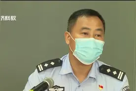 肇庆广宁交警中队长儿子交通肇事逃逸不起诉？当地给出回应！视频封面