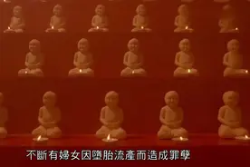 原来未出生的婴儿也有灵魂和意识，愿每个灵婴都能被善待~视频封面