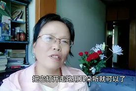 头条号又添1个免费新功能，可以“听头条”了，超好用，快来试试视频封面