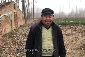 农村俗语“井里的蛤蟆，酱里的蛆”，这句话什么意思视频封面