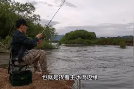 大河钓鱼，水流急怎么选择钓点？辉子教你一招 大鱼小鱼连杆