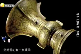 华山论鉴：清代铜尊引发现场争议，大清乾隆的落款竟成了造价证据视频封面