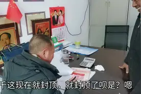 山东农村，村里让交养老保险最低800最高5000，小孙纠结该交多少视频封面