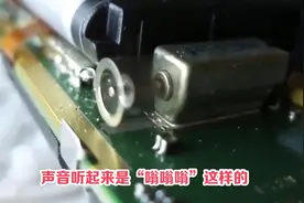 手机为何总是“嗡嗡”作响？质检师为你揭秘其中缘由！视频封面