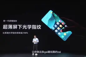 两分钟回顾性价比之王，Redmi K30 Pro 5G正式发布，网友：真香！视频封面