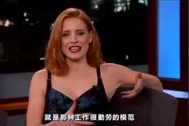 当得知自己的中文外号，劳模姐节目上说：终于有人懂我了视频封面