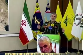 要逼美军撤出中东地区？伊朗反击伊拉克美军基地，原因浮出水面视频封面