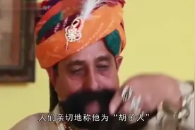 奇闻怪事 印度男留88年胡子，一年仅洗一次，每天花三小时打理视频封面