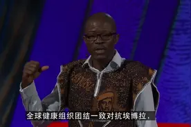 对于埃博拉病毒的幸存者而言，危机远未结束视频封面