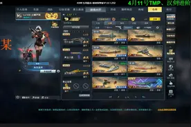 【生死狙击】开出500幽能宝石！第13轮签到奖励！幽能又提前两周