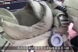 我国军队将全面配置防弹衣，届时将成为国际领先单兵防护军队视频封面