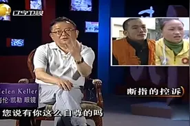 王刚讲故事：荒唐父亲酒后咬断亲女儿手指，因害怕撒下弥天大谎视频封面