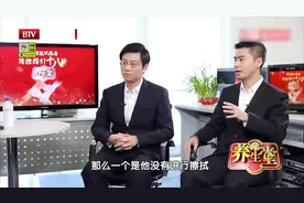 防疫指南：使用84消毒液有禁忌,浓度过高会适得其反,听专家怎么说视频封面