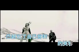 《兵马俑》- 凤凰传奇(著名流行音乐组合)