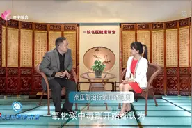 什么是高压氧治疗？都能治疗什么样的疾病？专家来权威解答视频封面