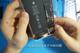 iPhone8plus刚换的新屏 还会出现跳屏或者触控失灵 什么原因呢？视频封面