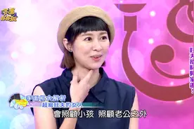 三旺夫痣天生有钱又有好命视频封面
