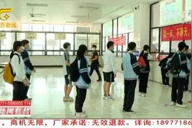 广西一学校开学通知引争议，华侨留学生需回国？记者一探究竟视频封面