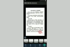 助力网课：高清手机扫描软件！解决图片不清晰，打印效果杠杠滴！视频封面