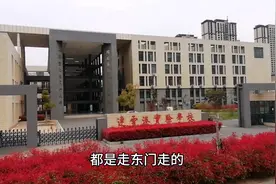 连云港市这所学校，开学后秩序井然有条，旁边还有在建的小区视频封面
