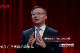 张维为教授幽默的对比中国与印度的中产标准，印度人的心态真好视频封面