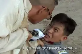 五奶奶骑马逃跑，旅长想拿枪毙了她，谁料被大小姐抱住大腿