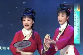 黄梅戏《牛郎织女》选段  黄梅戏名家吴琼与女儿合作演唱 特好听