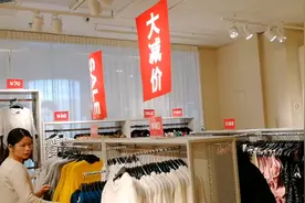 HM年底大促销，价格只有平时的几折，但是真的划算吗视频封面