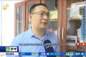 跨境电商迎来新商机，临沂这家公司逆势突围，净水机国外销量大增视频封面