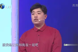 爱情保卫战：莎娜称情侣是“巨婴宝宝”，人生观和价值观都不完整视频封面