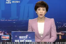 南京：南京出台生态环境损害赔偿办法，不仅罚款还得赔偿修复！视频封面
