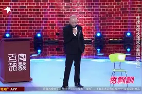 冯小刚快笑哭了！老师传授如何快速成为韩国（欧巴）精彩绝伦！视频封面