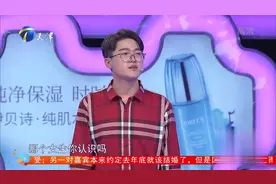 男友谎称睡觉骗女友，竟和其他女生打游戏｜爱情保卫战20191009
