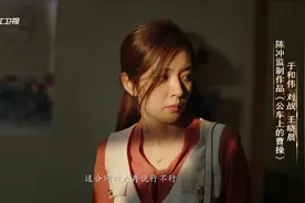 我就是演员：于和伟、王晓晨捕捉生活脉门演绎《公交上的曹操》视频封面