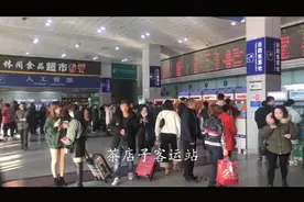 雅康高速20日起正式收费 成都去康定的客运票价保持不变