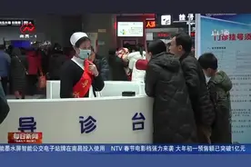 预防新型冠状病毒感染！专家：自我防护为主，口罩2到4小时一换视频封面