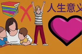 总有父母抱怨孩子不懂事，真正的原因原来是这个，你做对了吗视频封面